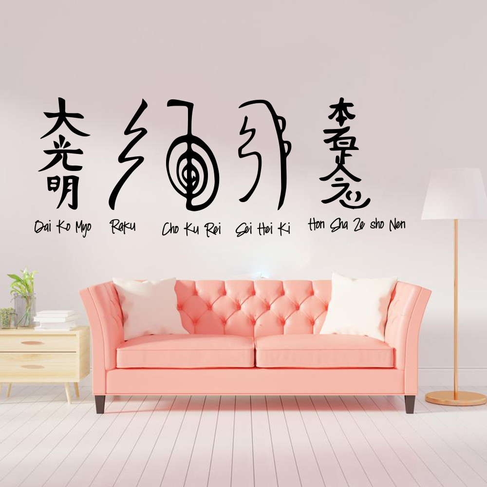 Home Office Yoga Room - 再利用可能な記号付きウォールステッカー,寝室用,日本のヨガスタジオ,リビングルーム用ビニール,5個