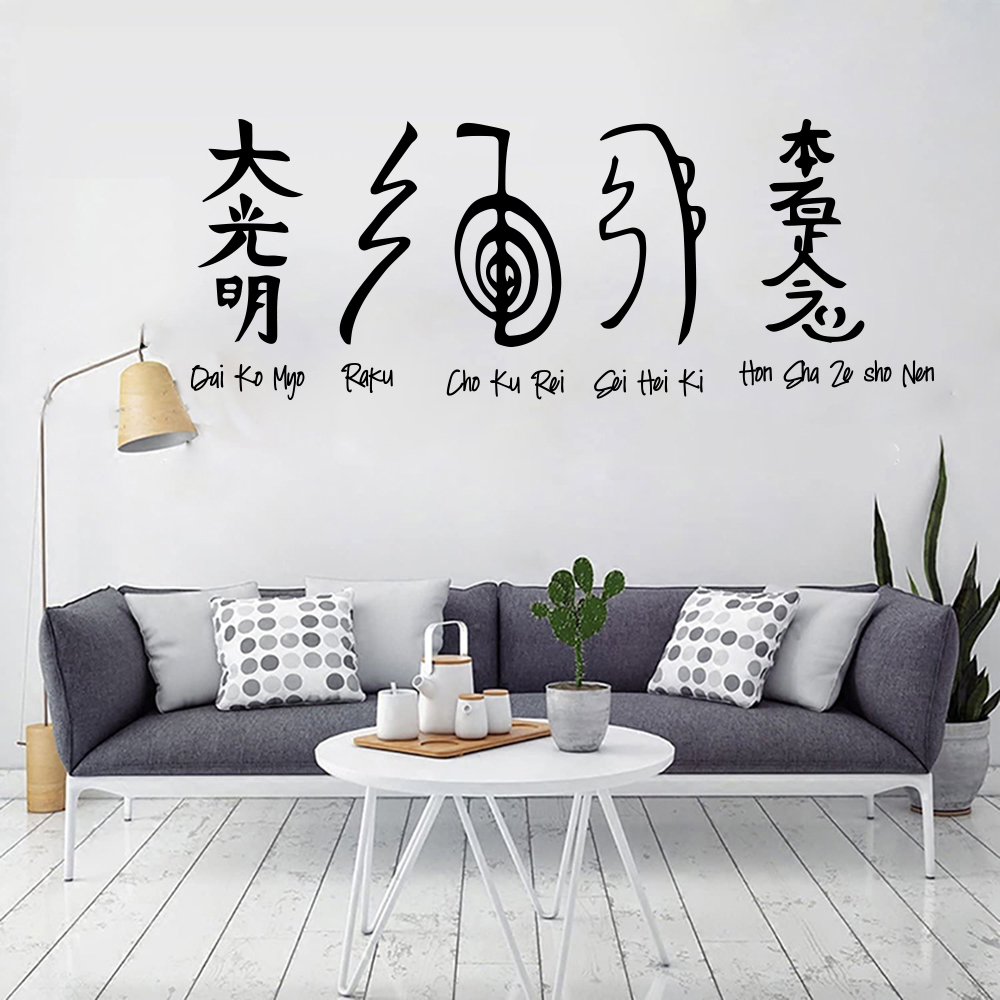 再利用可能な記号付きウォールステッカー,寝室用,日本のヨガス - Home Office Yoga Room のレビューと価格